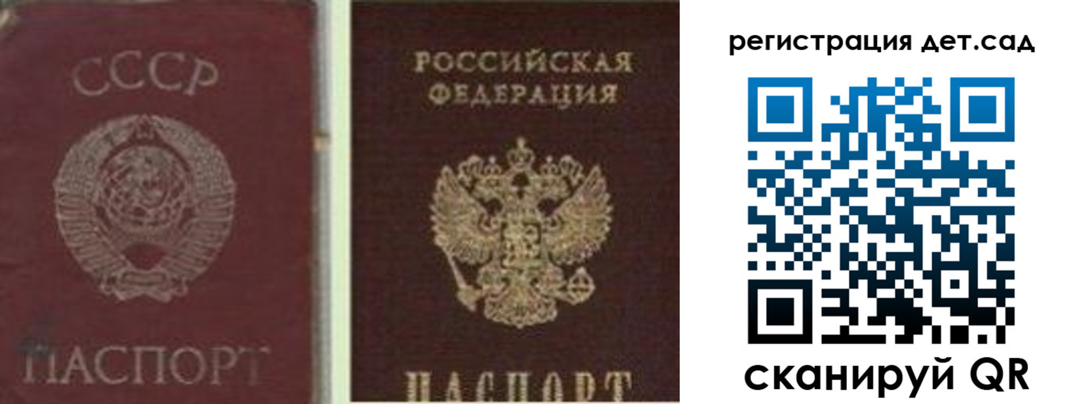 временная регистрация для всех в Павловском Посаде