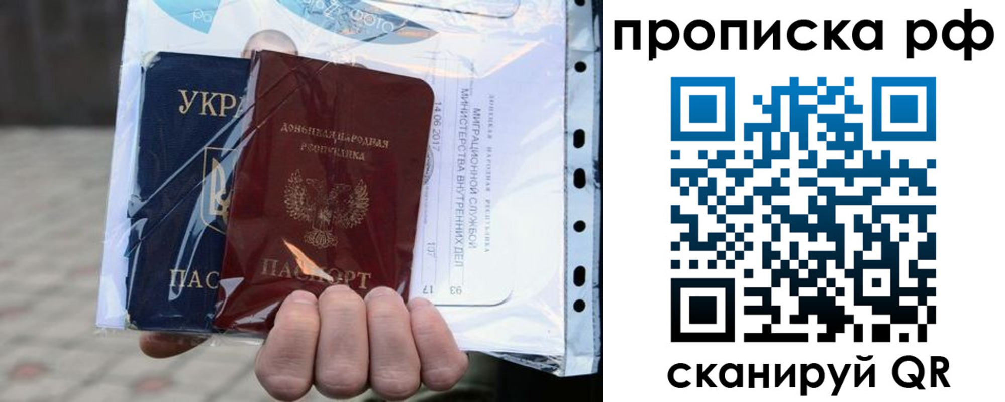 временная регистрация собственник в Павловском Посаде